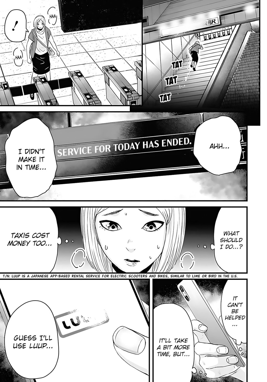 Fear: Reiwa Ghost Story Chapter 47 page 1 - 