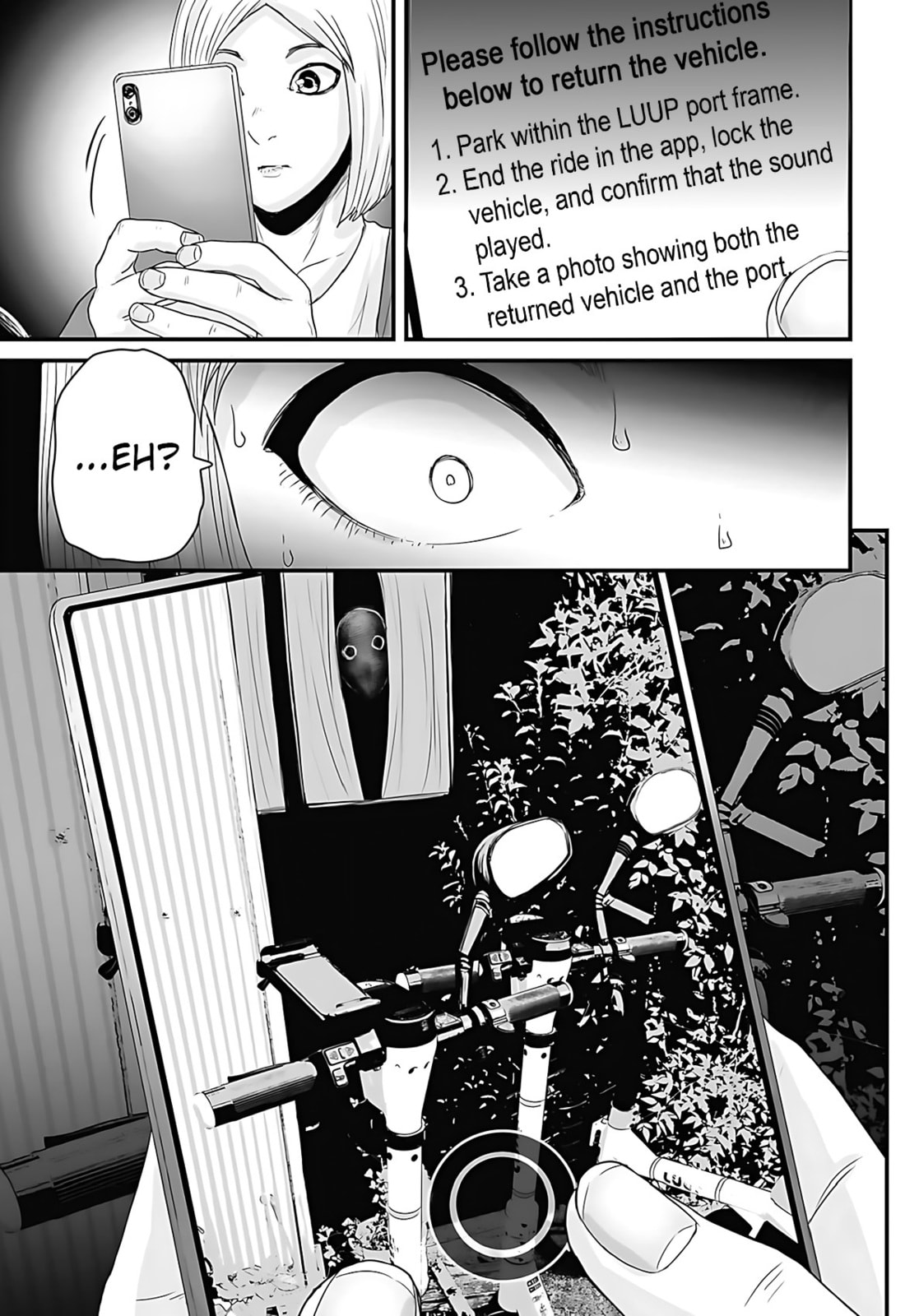 Fear: Reiwa Ghost Story Chapter 47 page 13 - 