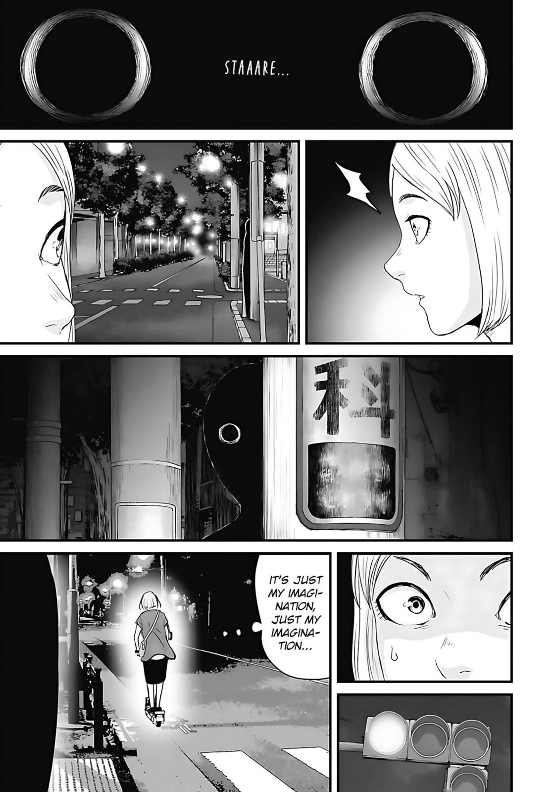 Fear: Reiwa Ghost Story Chapter 47 page 5 - 