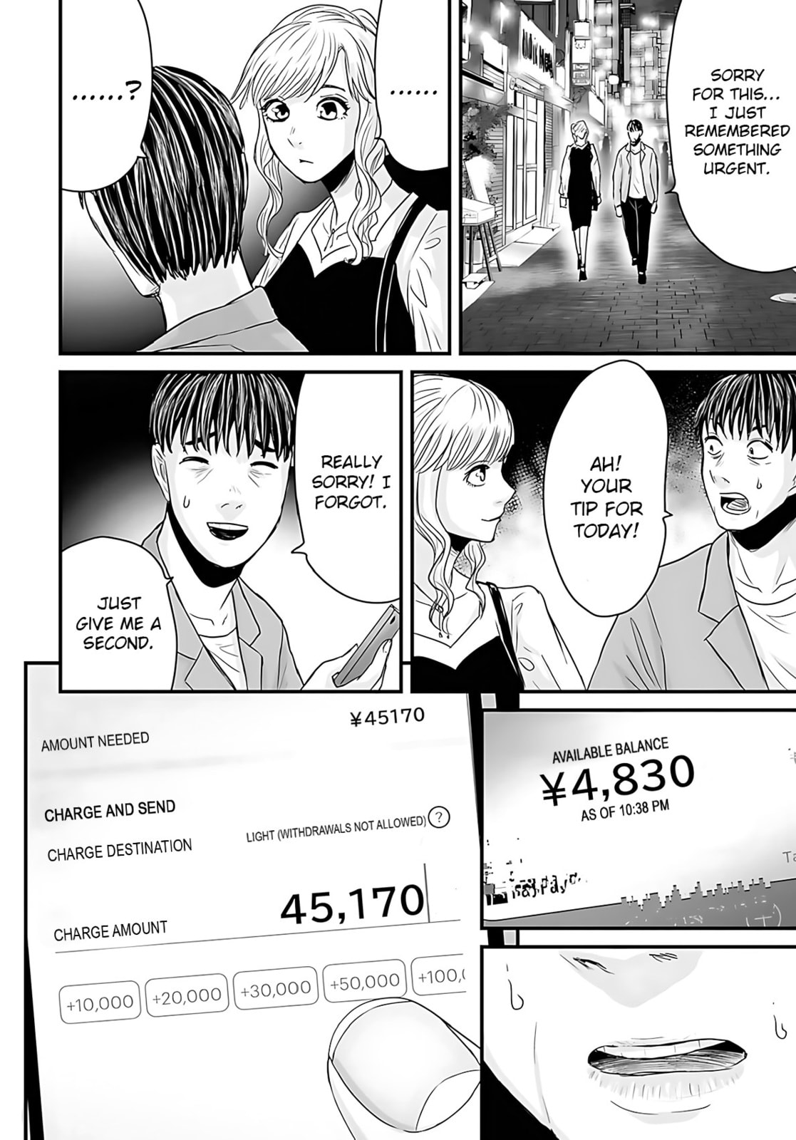 Fear: Reiwa Ghost Story Chapter 48 page 12 - 
