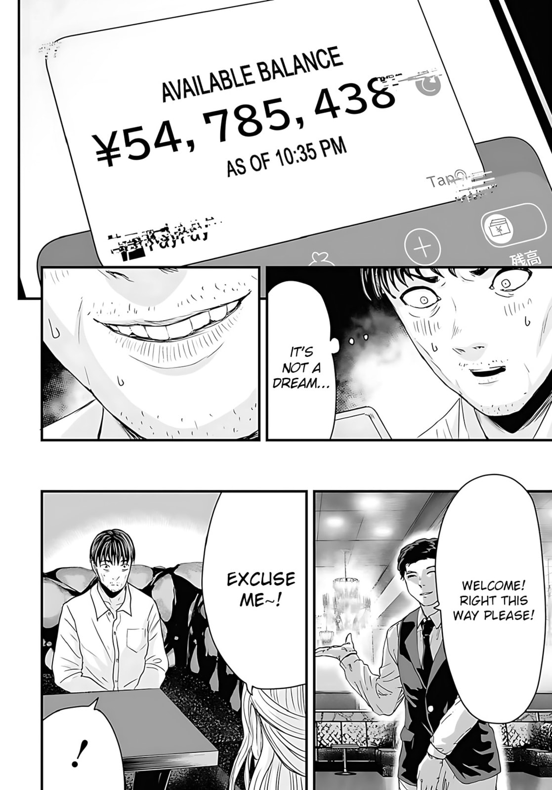 Fear: Reiwa Ghost Story Chapter 48 page 4 - 