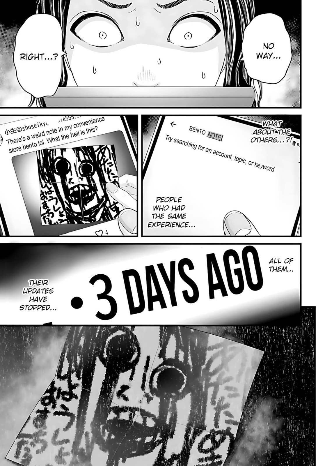 Fear: Reiwa Ghost Story Chapter 49 page 11 - 