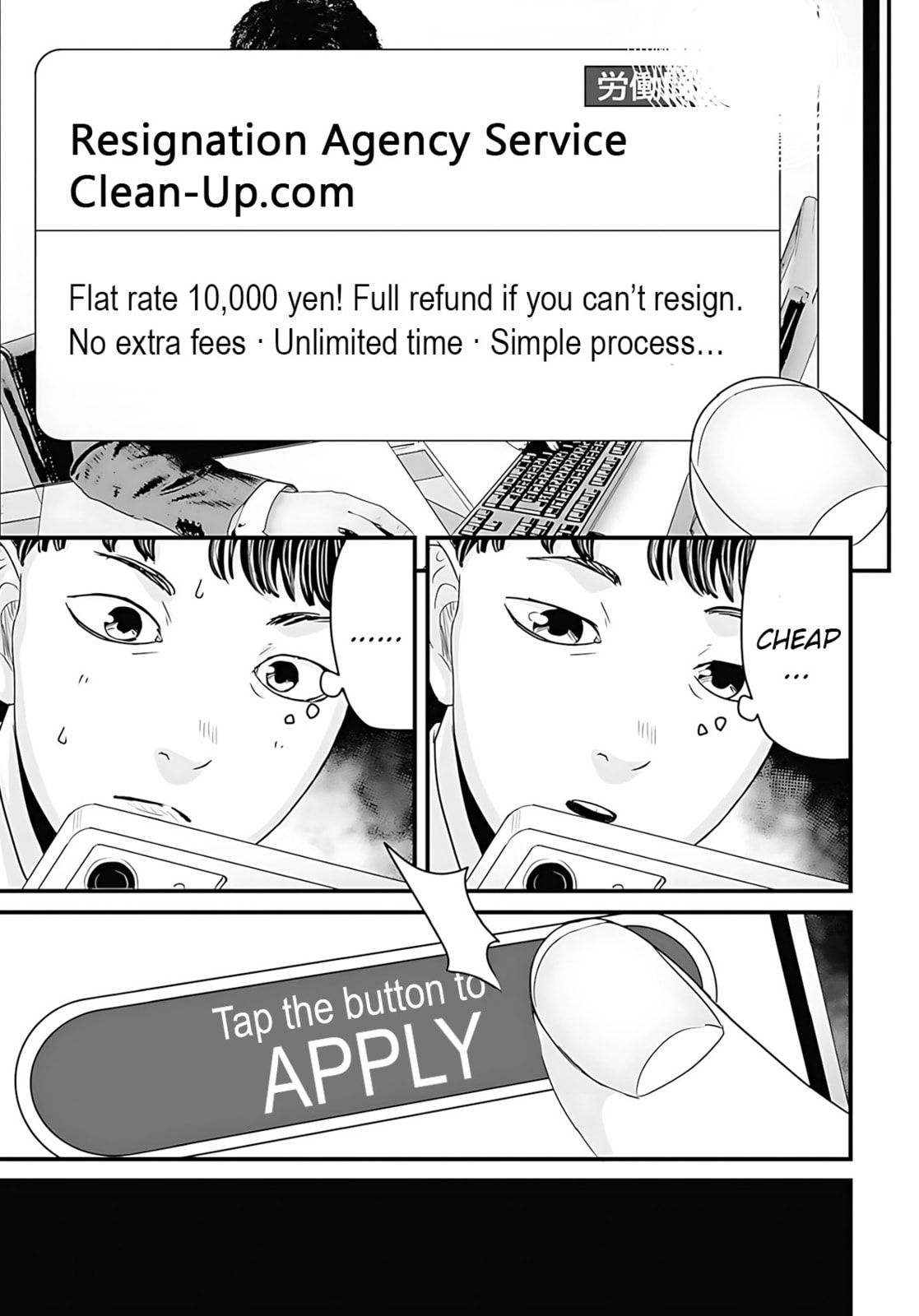 Fear: Reiwa Ghost Story Chapter 50 page 5 - 