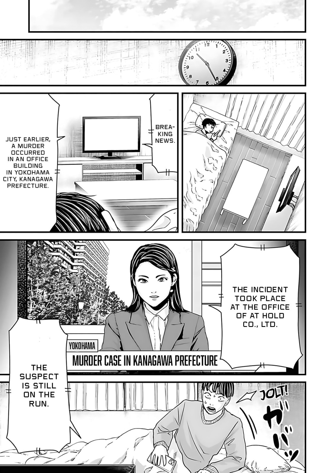 Fear: Reiwa Ghost Story Chapter 50 page 7 - 