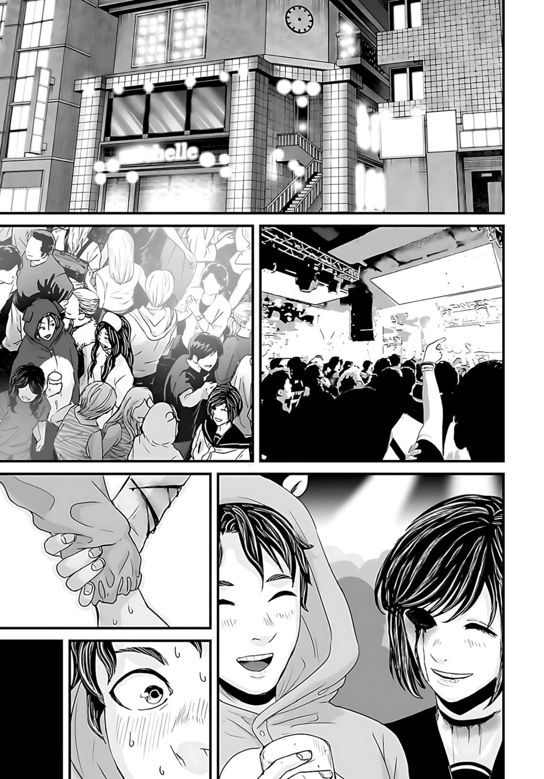 Fear: Reiwa Ghost Story Chapter 51 page 10 - 