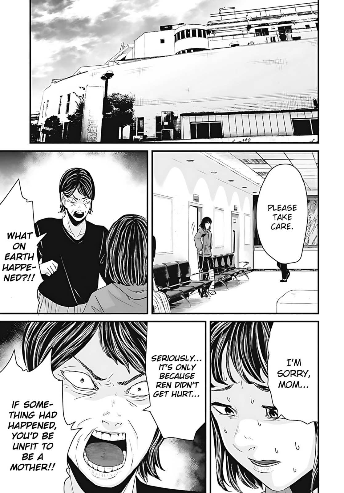 Fear: Reiwa Ghost Story Chapter 52 page 11 - 