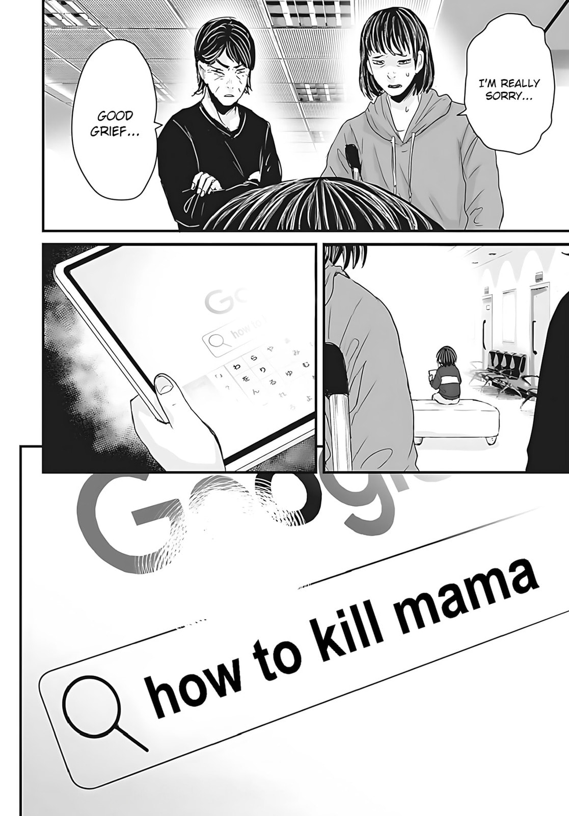 Fear: Reiwa Ghost Story Chapter 52 page 12 - 
