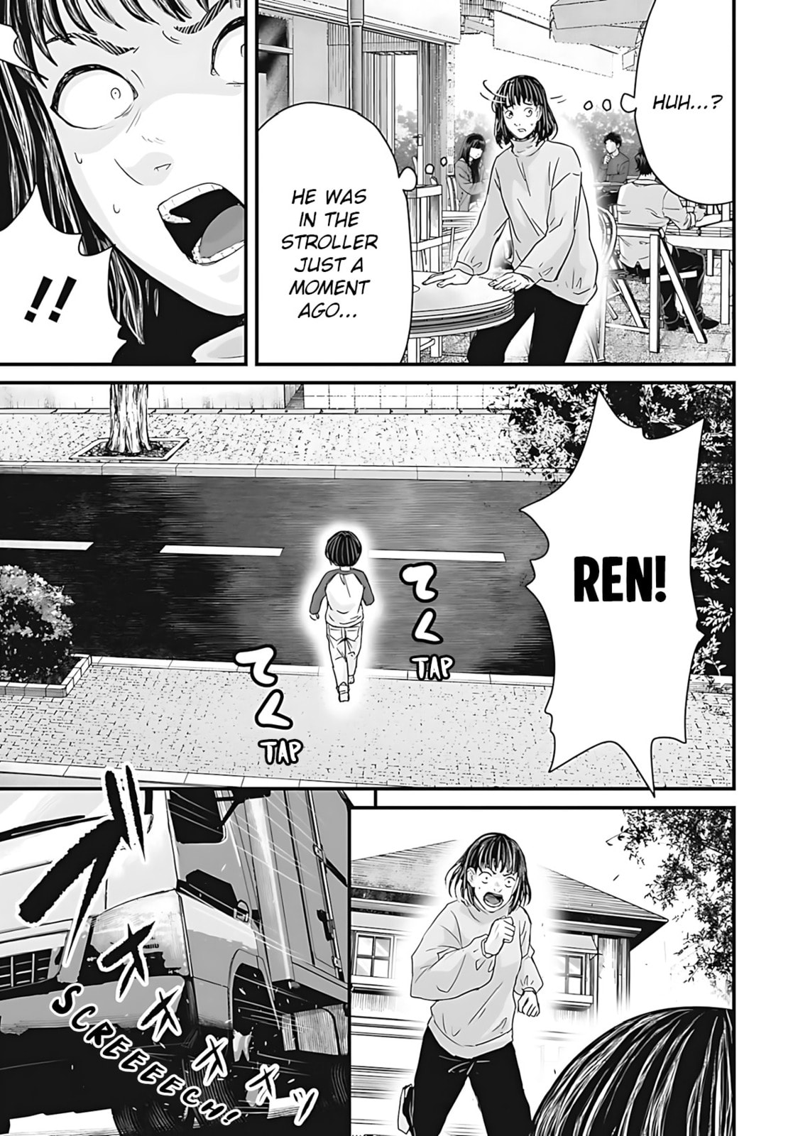 Fear: Reiwa Ghost Story Chapter 52 page 3 - 