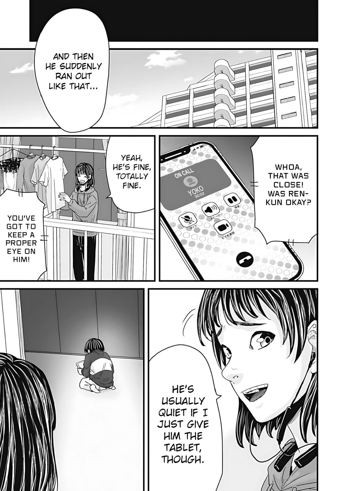 Fear: Reiwa Ghost Story Chapter 52 page 5 - 