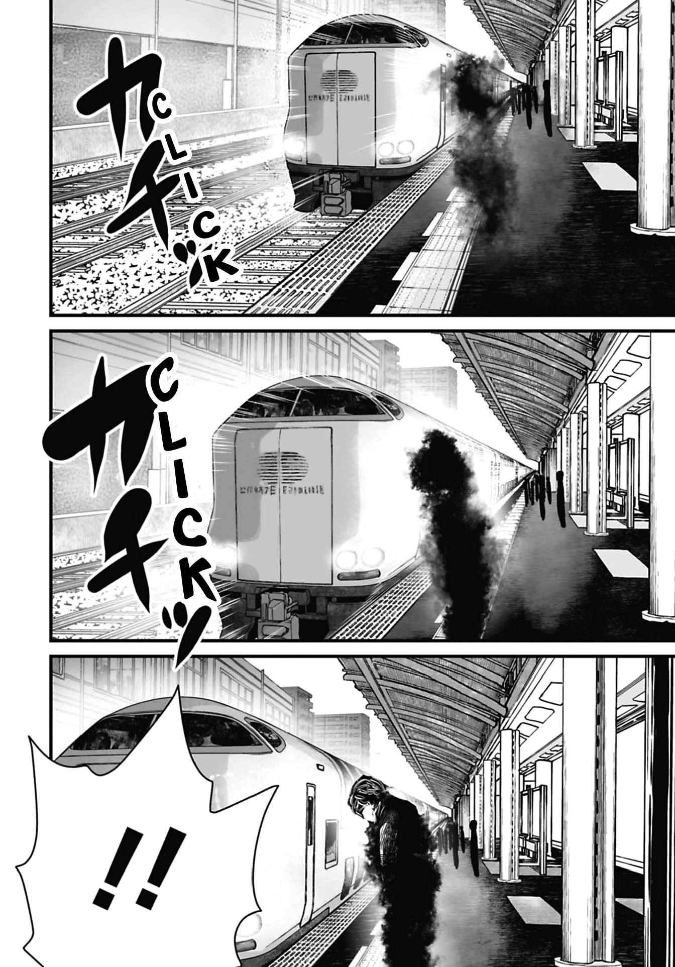 Fear: Reiwa Ghost Story Chapter 54 page 10 - 