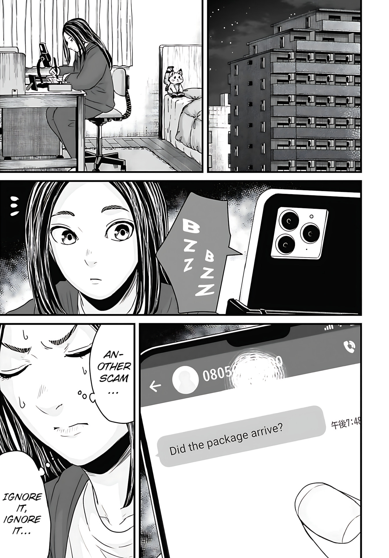 Fear: Reiwa Ghost Story Chapter 55 page 7 - 