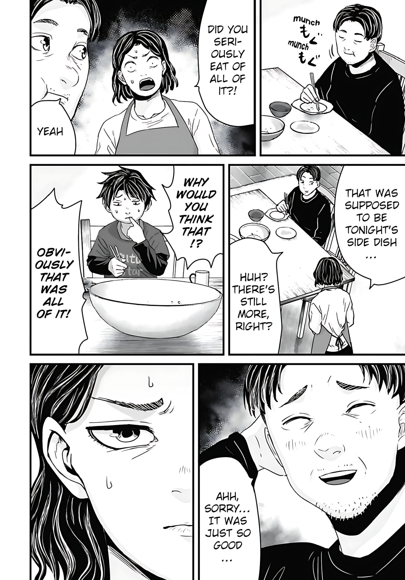 Fear: Reiwa Ghost Story Chapter 56 page 2 - 