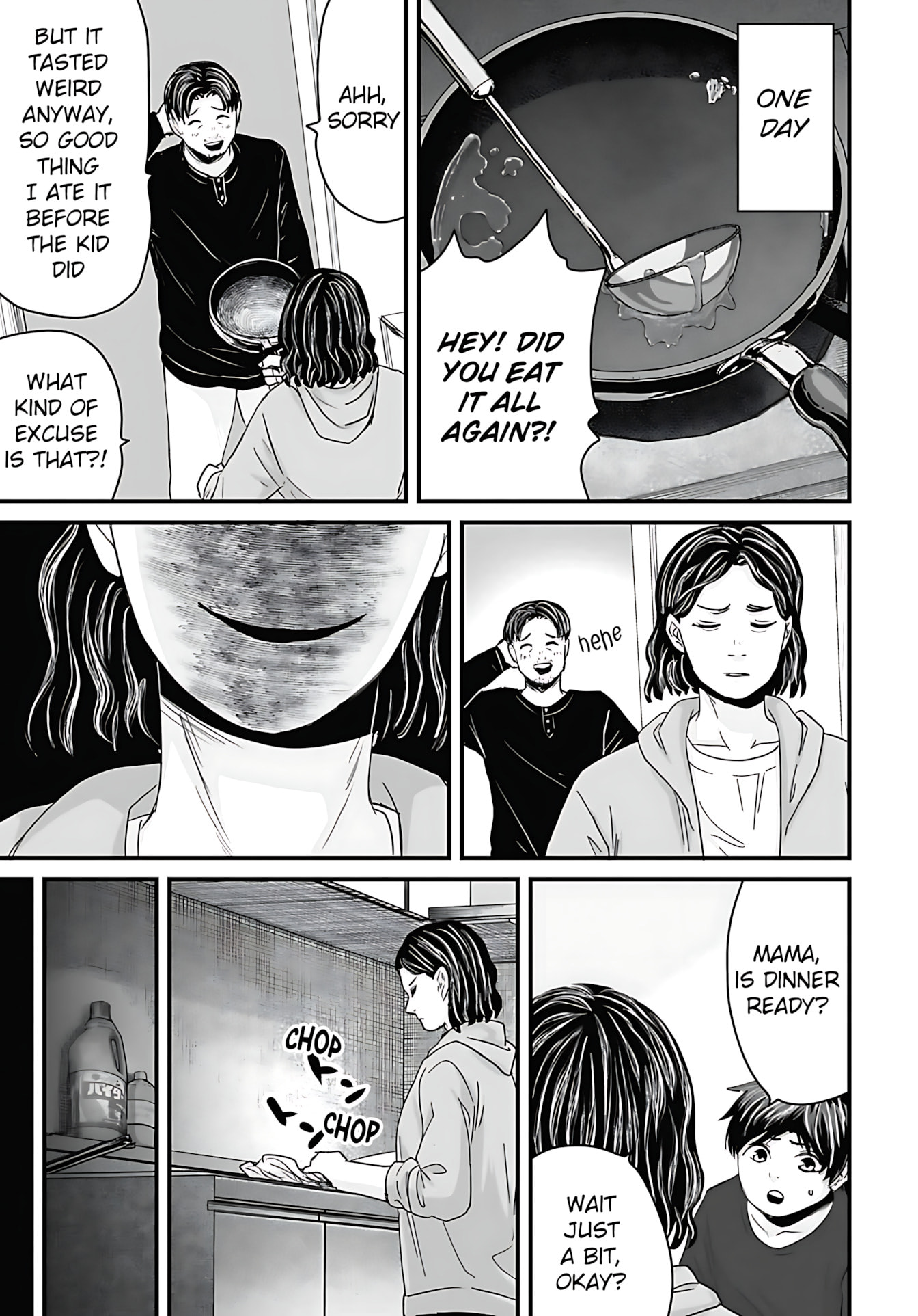 Fear: Reiwa Ghost Story Chapter 56 page 5 - 