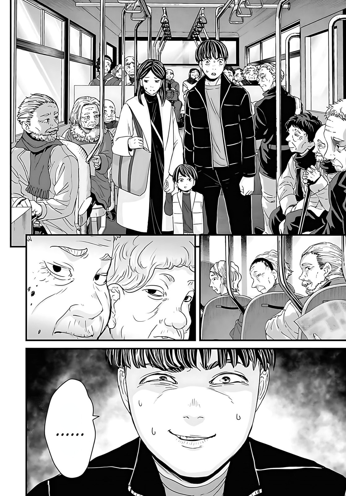 Fear: Reiwa Ghost Story Chapter 57 page 2 - 