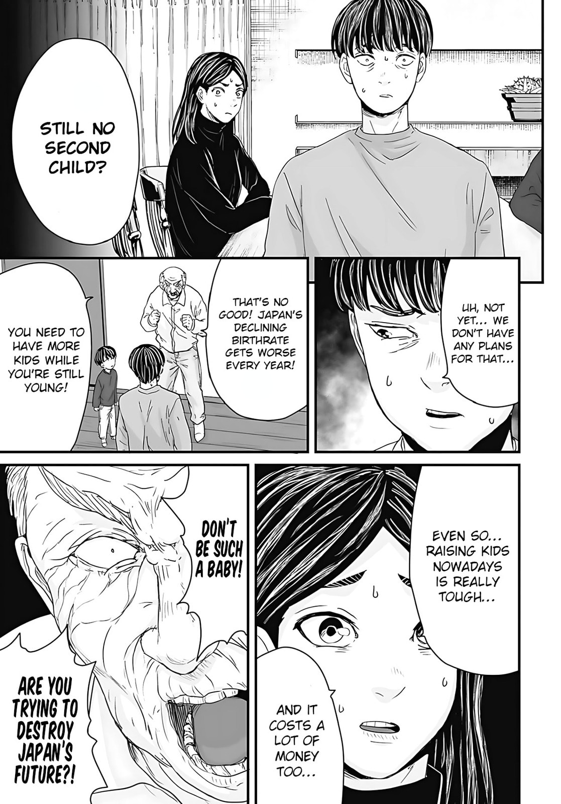 Fear: Reiwa Ghost Story Chapter 57 page 5 - 
