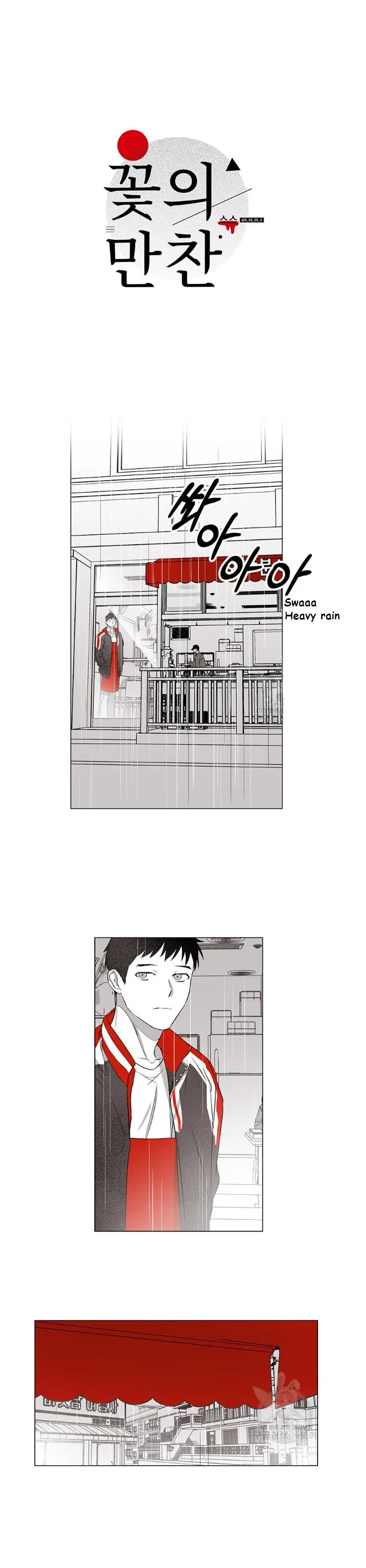 Feast of Flowers Chapter 15 page 1 - 