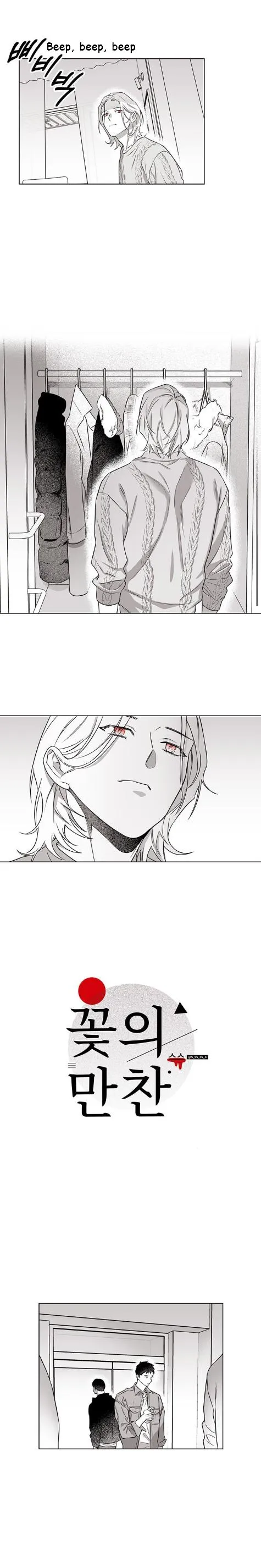 Feast of Flowers Chapter 16 page 3 - 