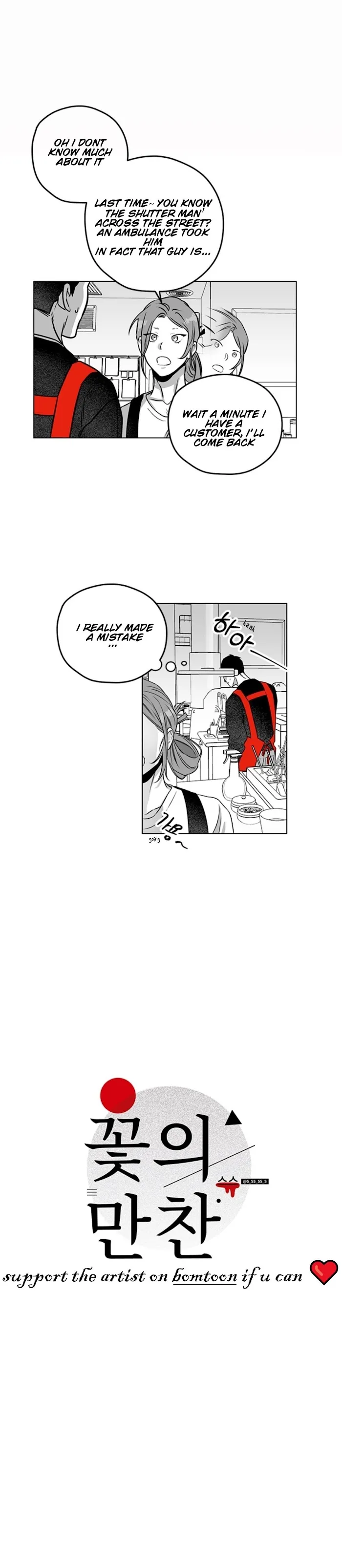 Feast of Flowers Chapter 5 page 4 - 