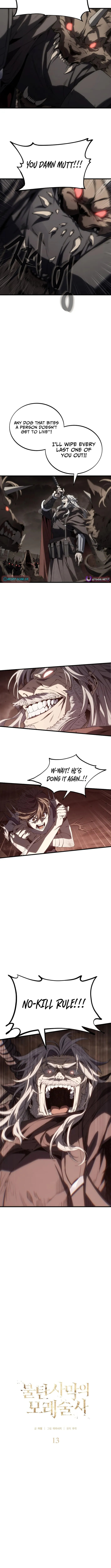 Feasting Lord in Another world Chapter 11.5 page 2 - 