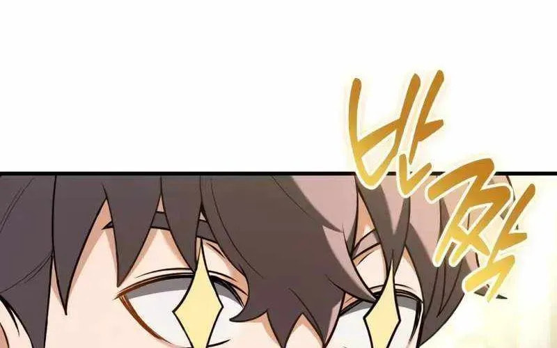 Feasting Lord in Another world Chapter 11 page 128 - 