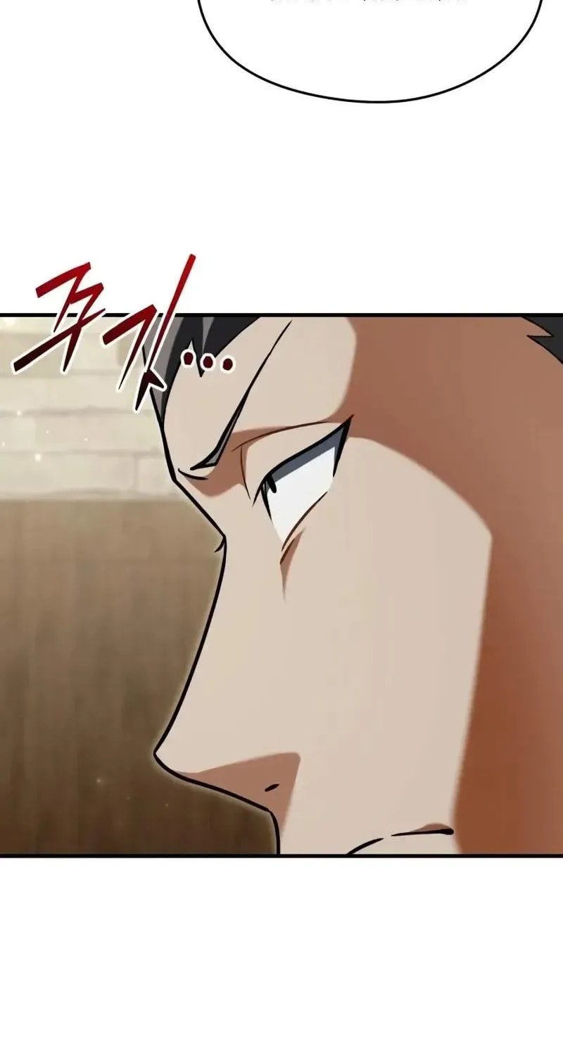 Feasting Lord in Another world Chapter 11 page 20 - 