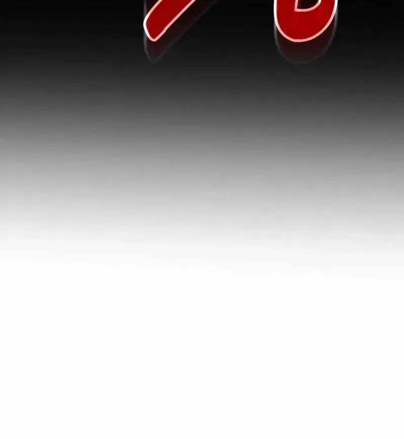 Feasting Lord in Another world Chapter 11 page 7 - 