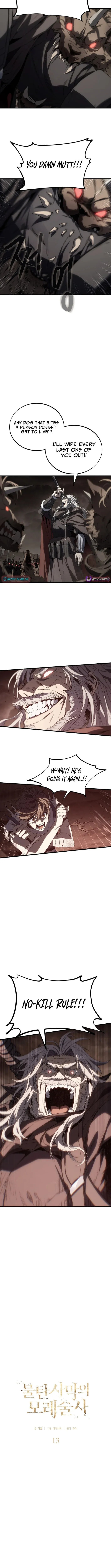 Feasting Lord in Another world Chapter 13.5 page 1 - 