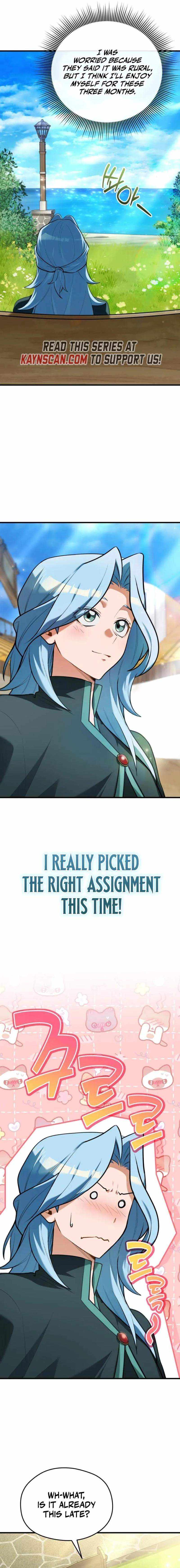 Feasting Lord in Another world Chapter 14 page 3 - 