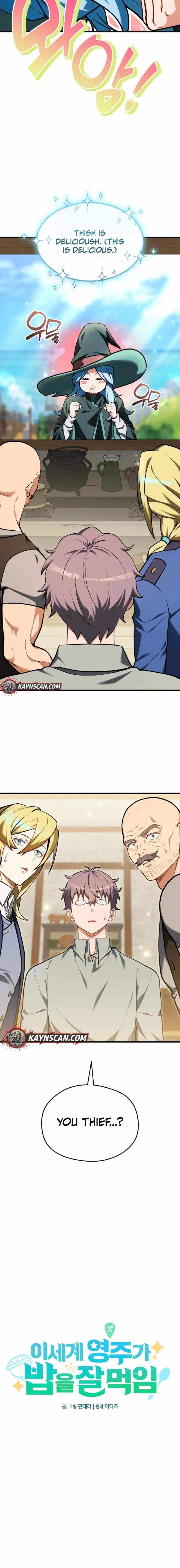 Feasting Lord in Another world Chapter 14 page 8 - 