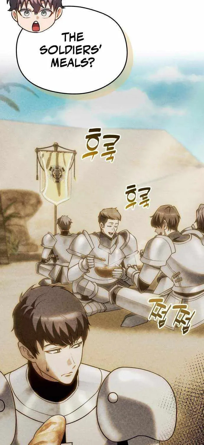 Feasting Lord in Another world Chapter 17 page 17 - 