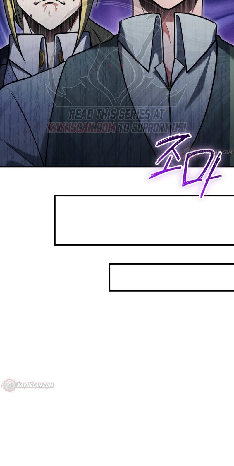 Feasting Lord in Another world Chapter 22 page 62 - 