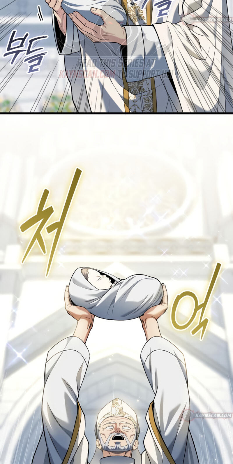 Feasting Lord in Another world Chapter 22 page 66 - 