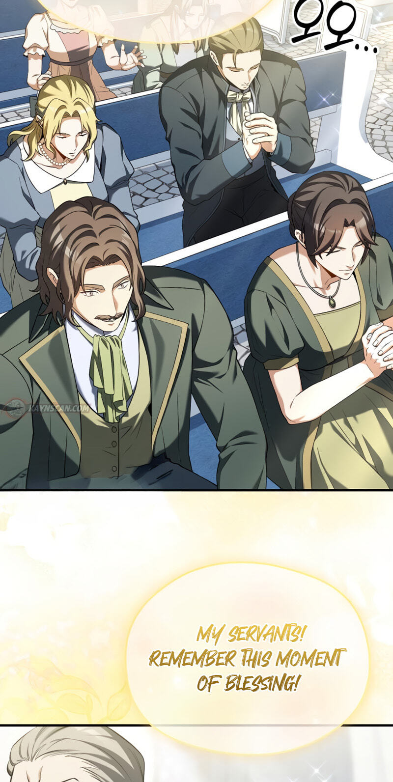 Feasting Lord in Another world Chapter 22 page 68 - 