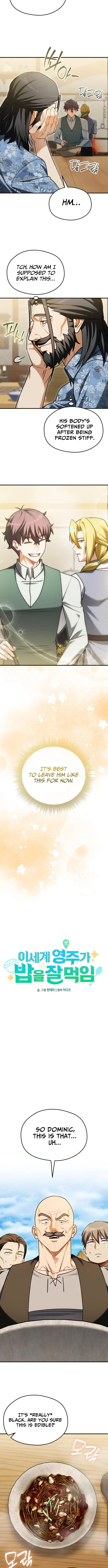 Feasting Lord in Another world Chapter 24 page 3 - 