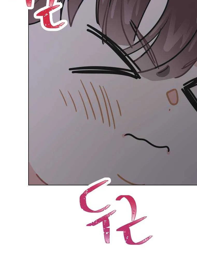 Feeding the Lives of Failing Idols Chapter 11 page 43 - 