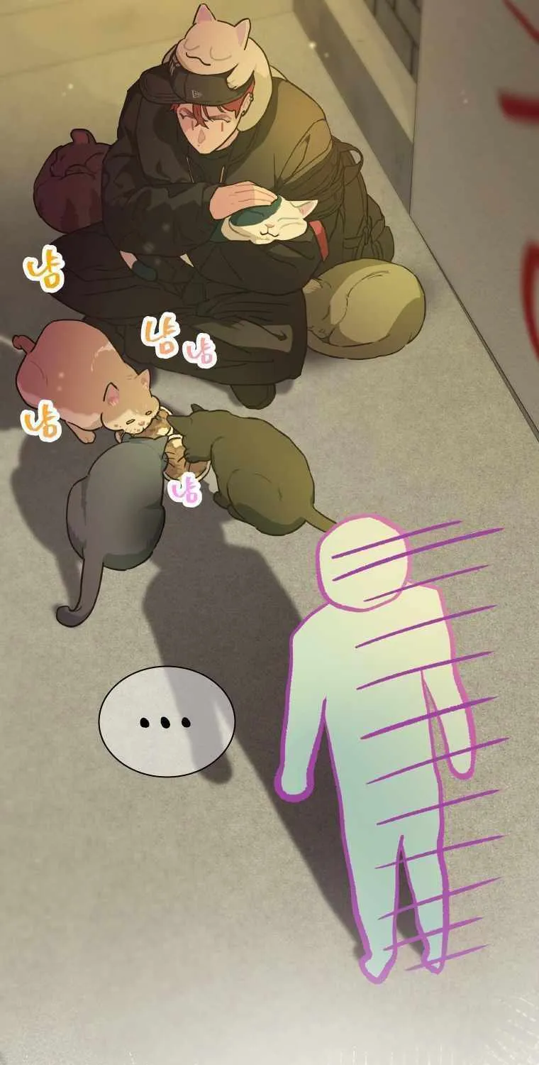 Feeding the Lives of Failing Idols Chapter 13 page 17 - 