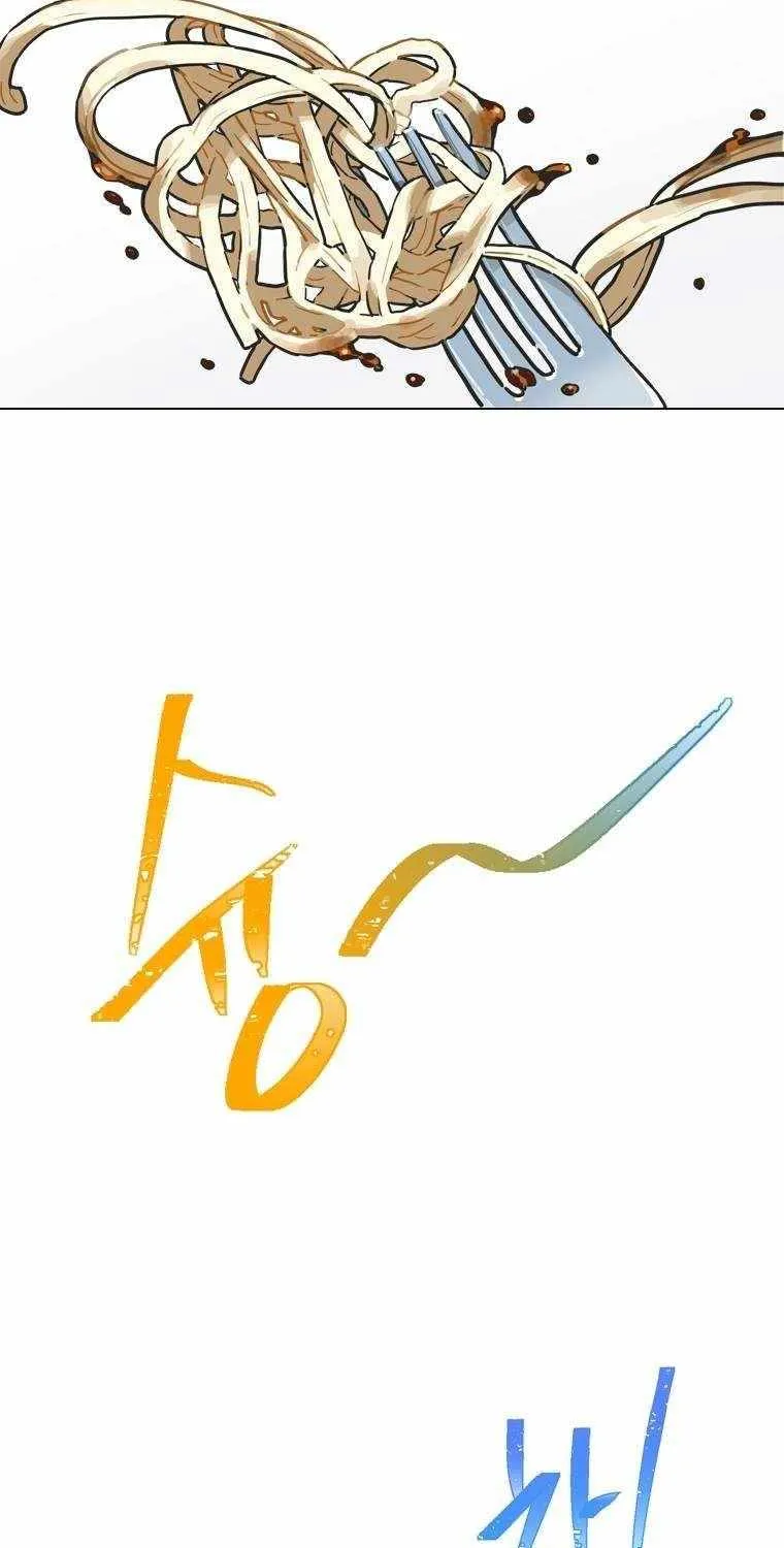 Feeding the Lives of Failing Idols Chapter 17 page 39 - 