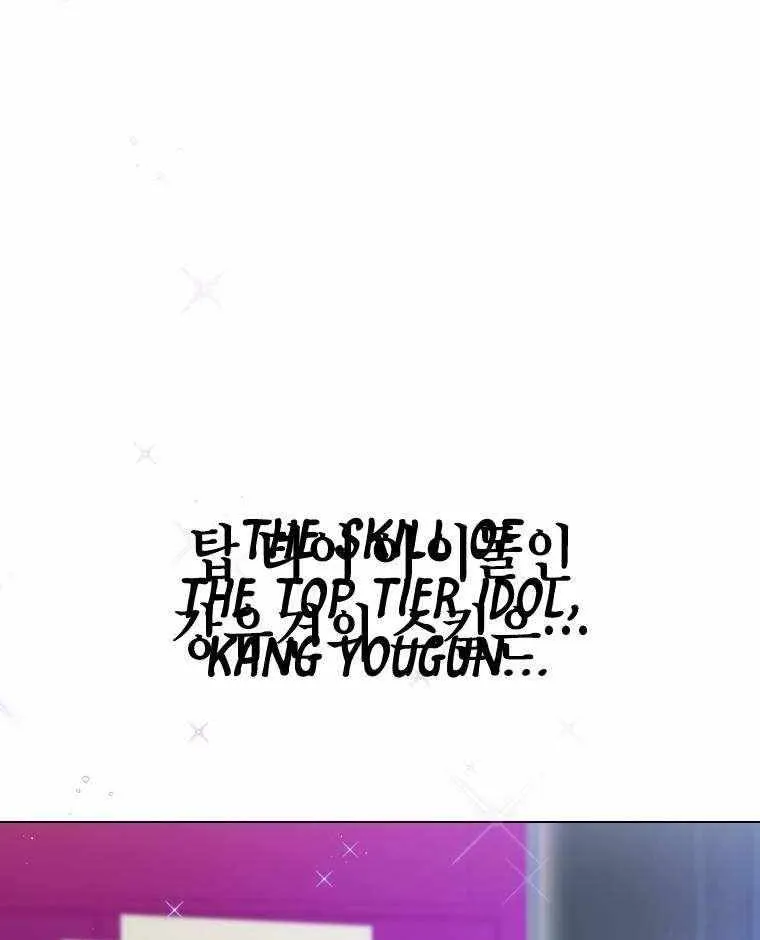 Feeding the Lives of Failing Idols Chapter 17 page 70 - 
