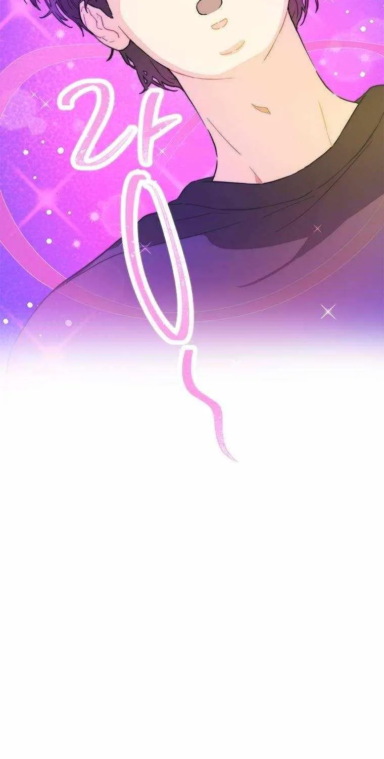 Feeding the Lives of Failing Idols Chapter 17 page 10 - 