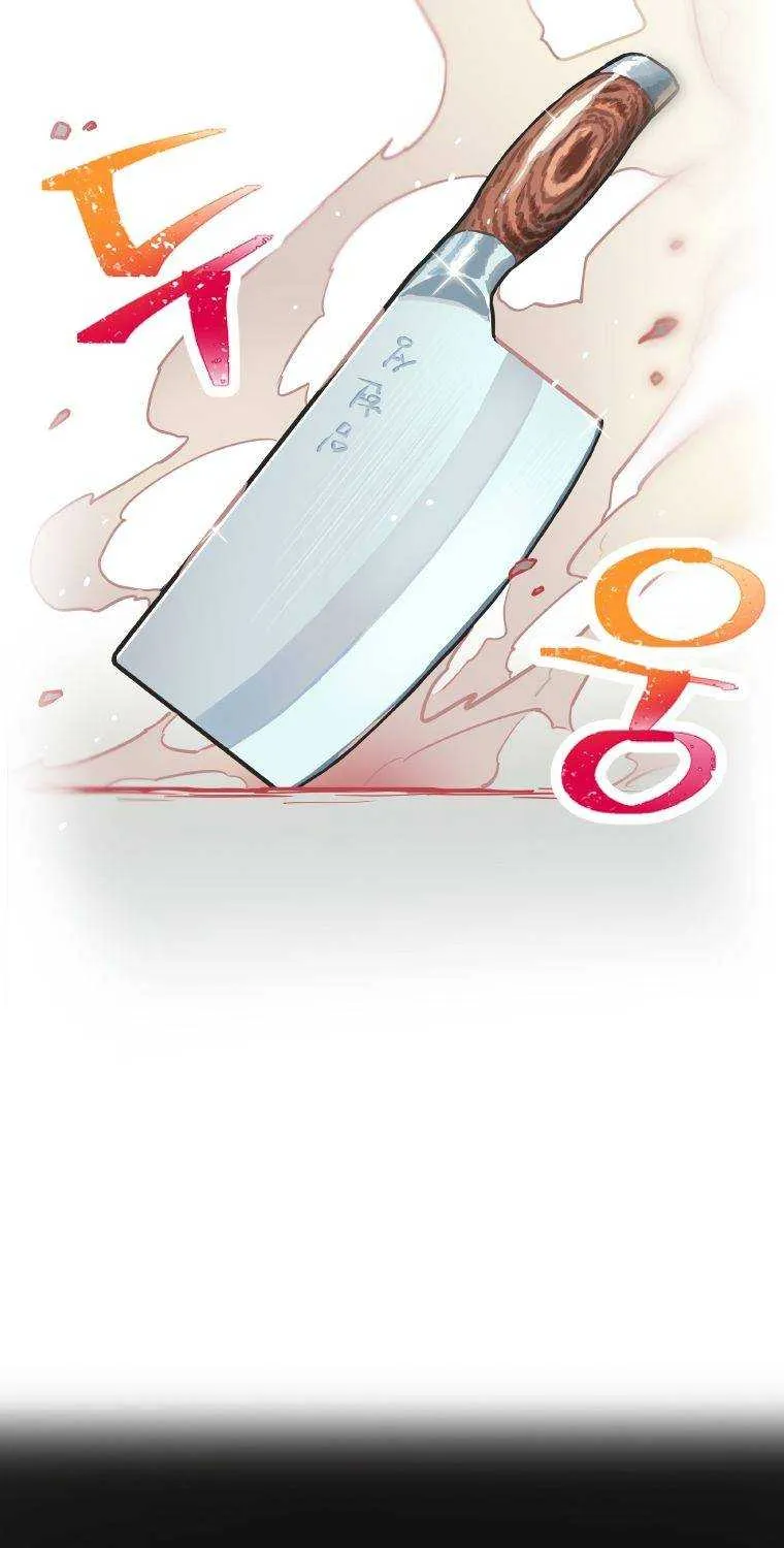 Feeding the Lives of Failing Idols Chapter 2 page 16 - 