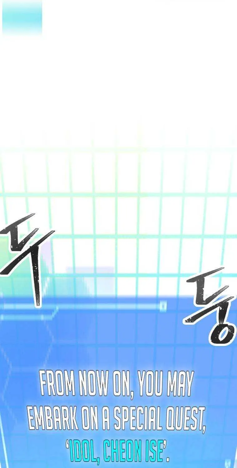 Feeding the Lives of Failing Idols Chapter 2 page 41 - 