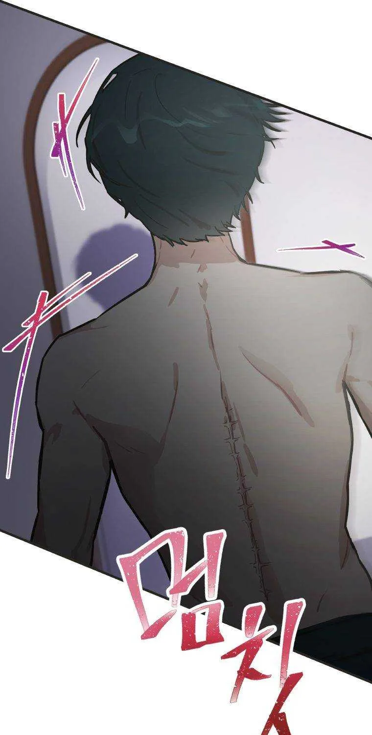 Feeding the Lives of Failing Idols Chapter 2 page 71 - 