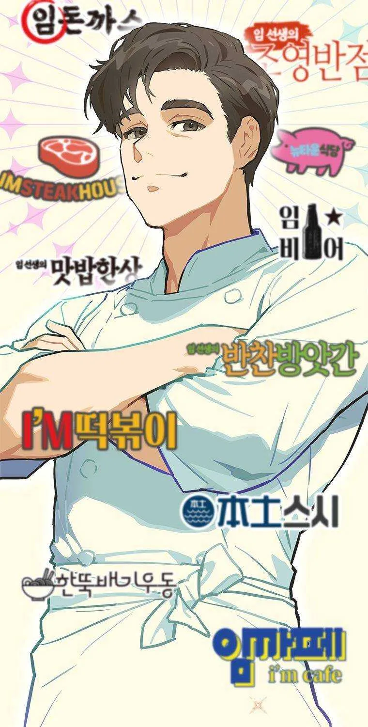 Feeding the Lives of Failing Idols Chapter 2 page 9 - 
