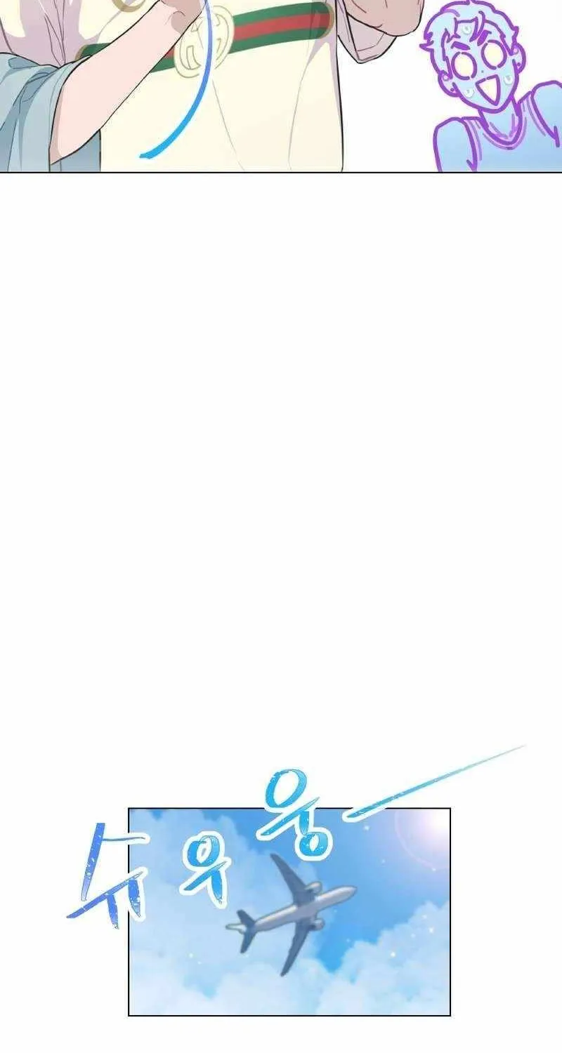 Feeding the Lives of Failing Idols Chapter 22 page 62 - 
