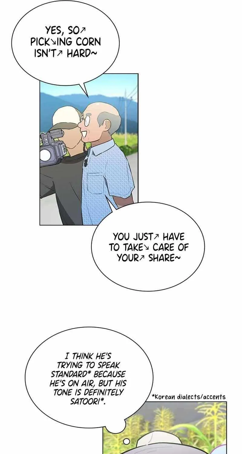 Feeding the Lives of Failing Idols Chapter 23 page 12 - 