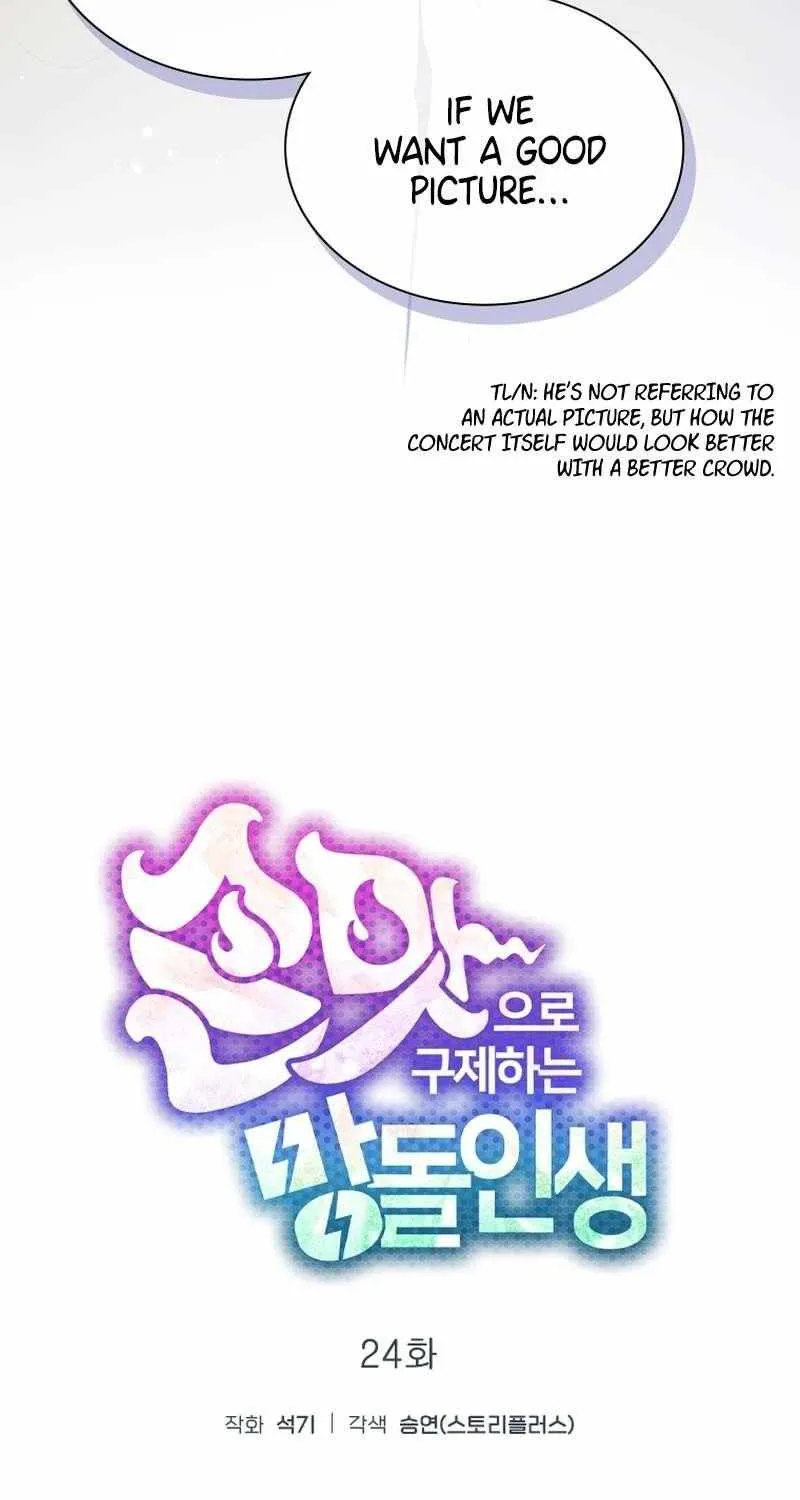 Feeding the Lives of Failing Idols Chapter 24 page 8 - 