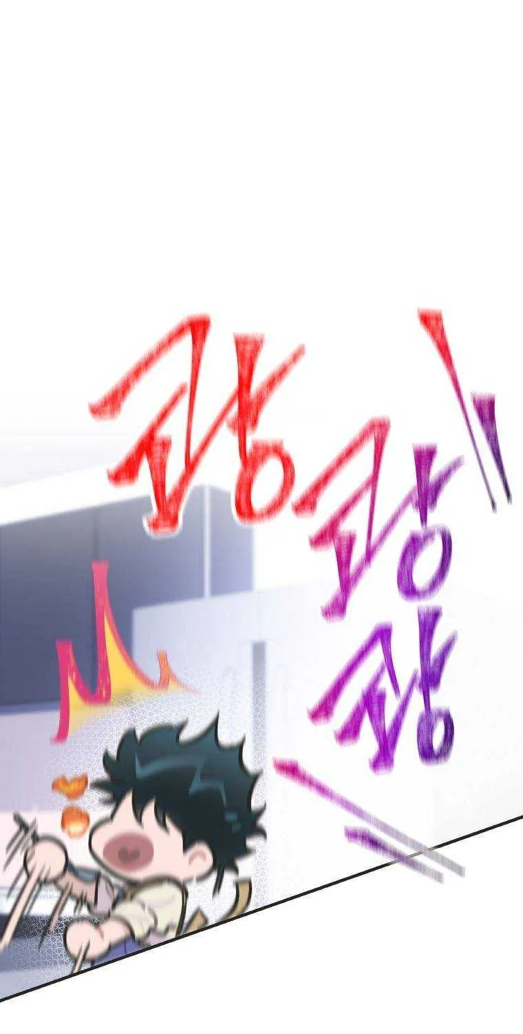Feeding the Lives of Failing Idols Chapter 3 page 62 - 