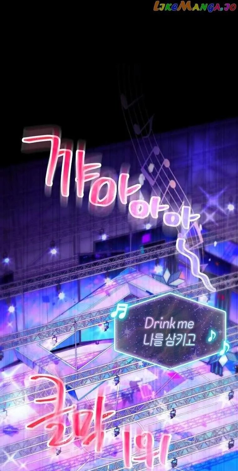 Feeding the Lives of Failing Idols Chapter 30 page 2 - 