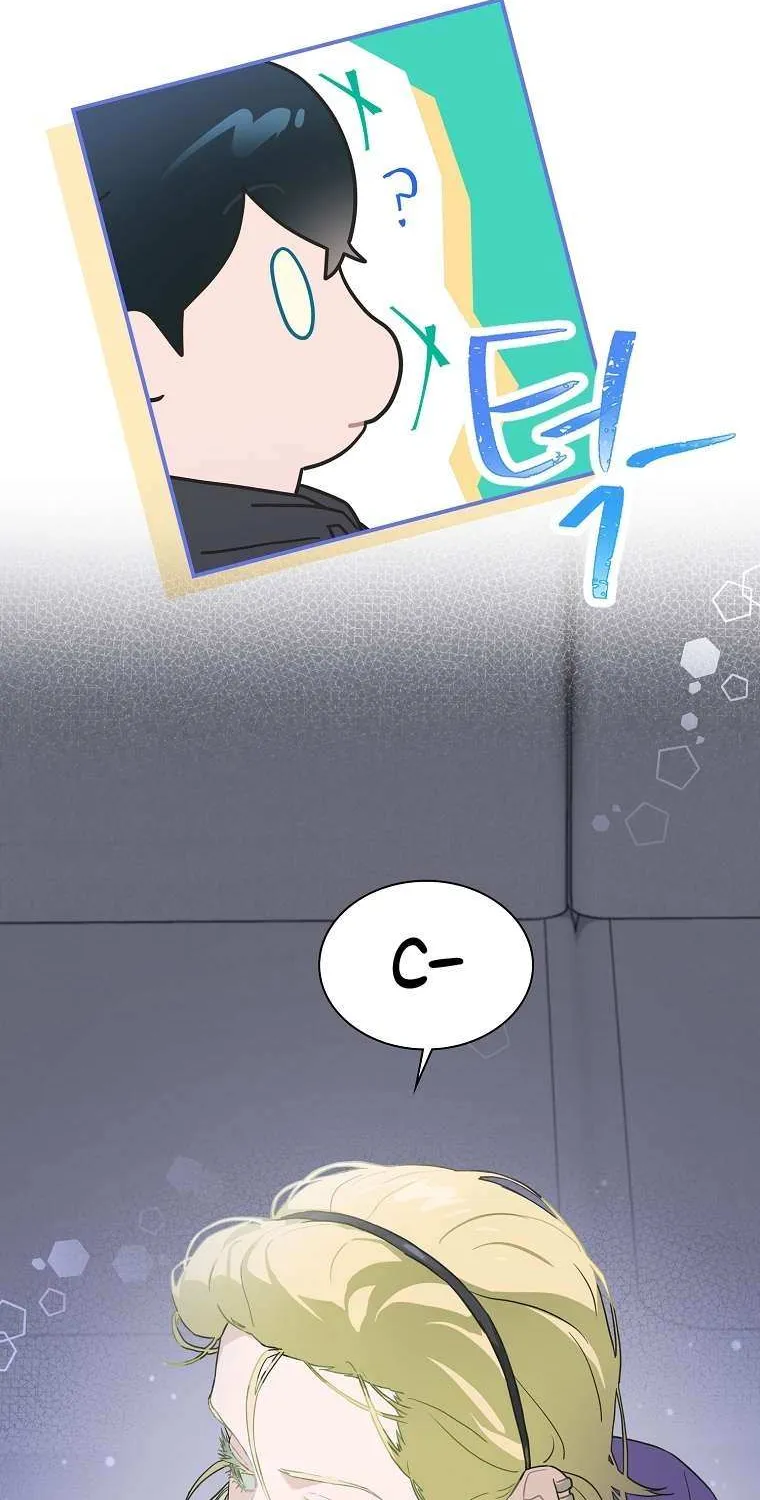 Feeding the Lives of Failing Idols Chapter 31 page 13 - 