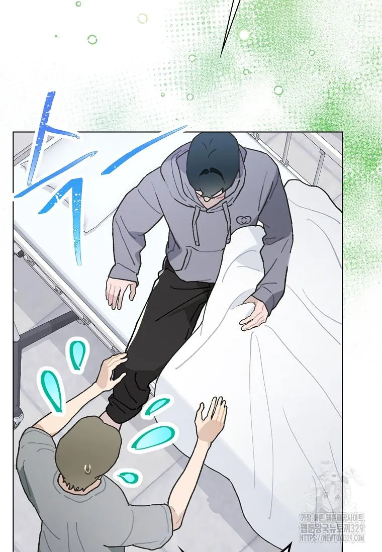 Feeding the Lives of Failing Idols Chapter 35 page 15 - 